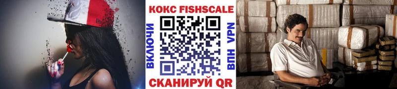 Как найти наркотики Семёнов ГАШИШ Кокаин Меф АМФЕТАМИН Канабис