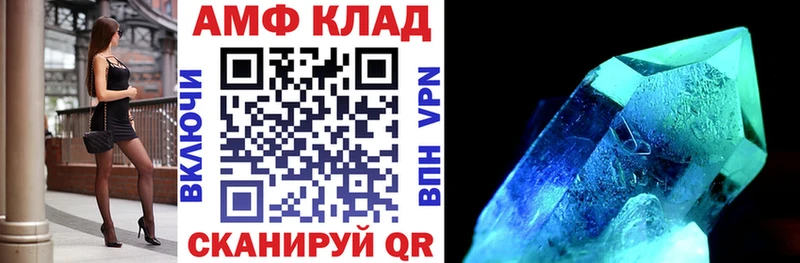 как найти Семёнов Amphetamine Розовый