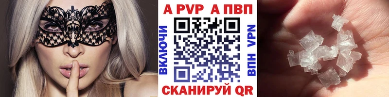 APVP крисы CK Семёнов