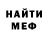 Первитин мет Mereyka S