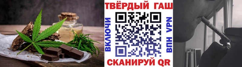 mega ТОР  Семёнов  shop клад  Еда ТГК марихуана 