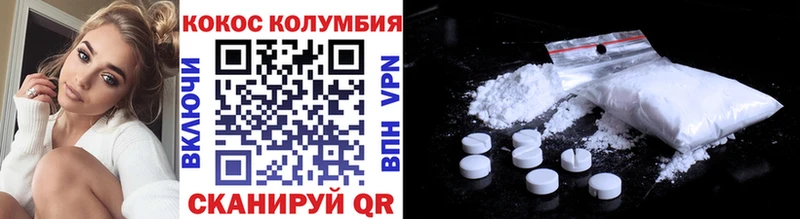 COCAIN 98%  купить   Семёнов 