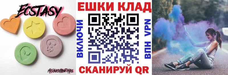 даркнет наркотические препараты  Семёнов  ЭКСТАЗИ louis Vuitton 