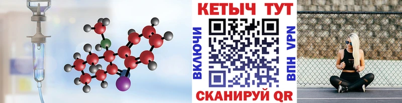 КЕТАМИН VHQ  hydra ТОР  Семёнов 
