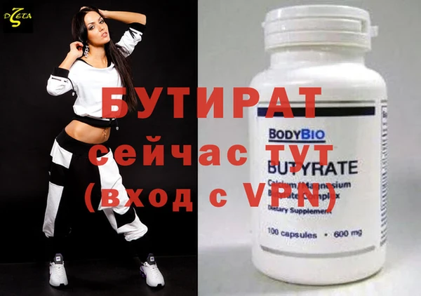 мдпв Бугульма
