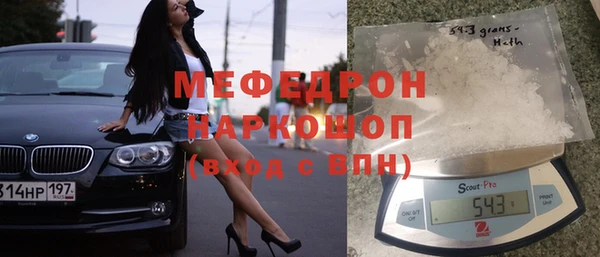 мдпв Бугульма