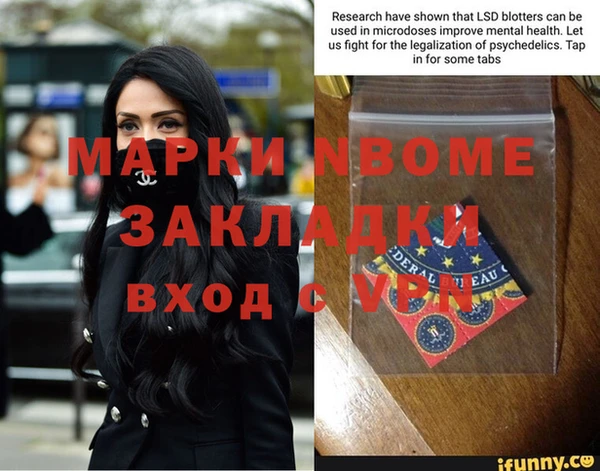 мефедрон мука Ростов