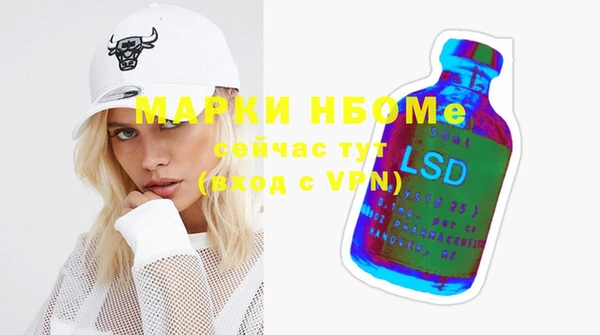 mix Бронницы