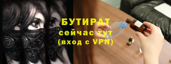 mix Бронницы