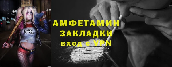 mix Бронницы