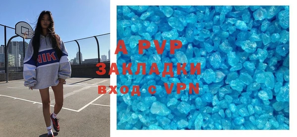 молекула духа Рославль