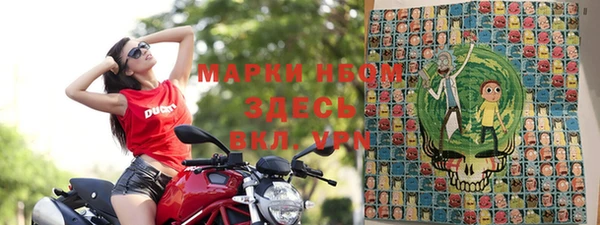 mix Бронницы
