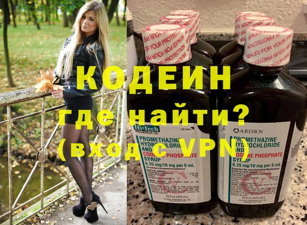 молекула духа Рославль