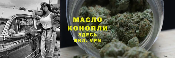 mix Бронницы