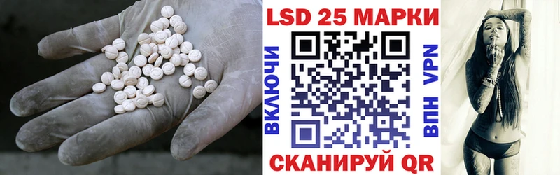 Лсд 25 экстази ecstasy  наркошоп  Семёнов 