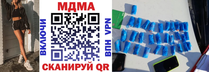 MDMA VHQ  Семёнов 