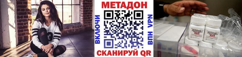 Метадон белоснежный  сайты даркнета телеграм  Семёнов 