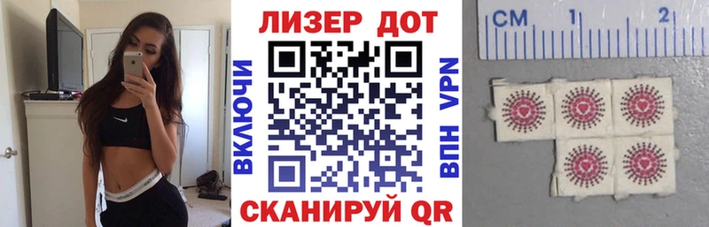 цена наркотик  Семёнов  Марки N-bome 1500мкг 