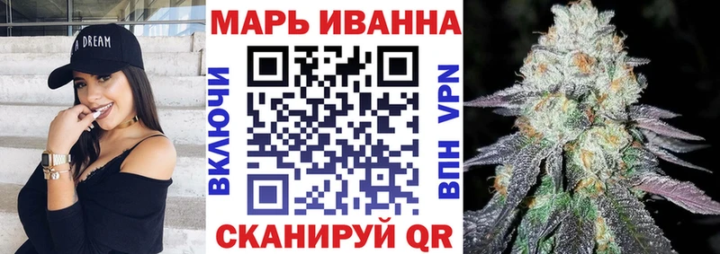 купить   Семёнов  Конопля марихуана 